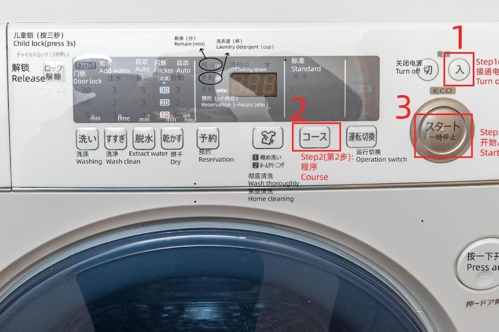 東京都 匯家風花ビルヴィラ エクステリア 写真