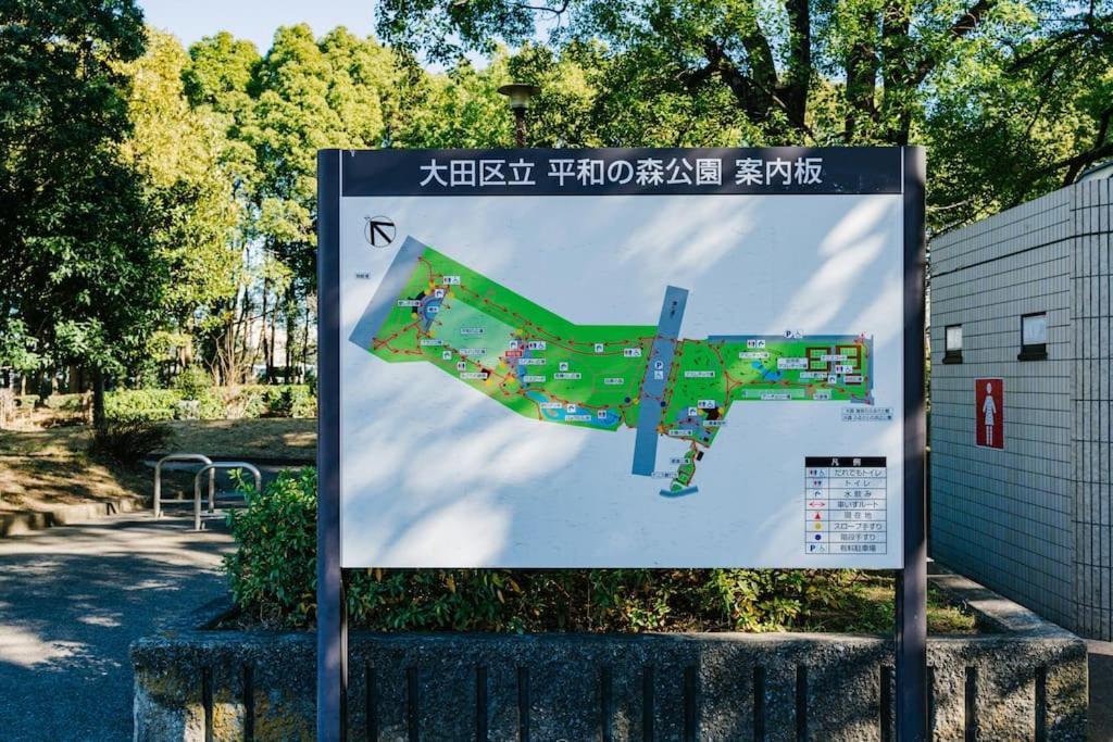 東京都 匯家風花ビルヴィラ エクステリア 写真
