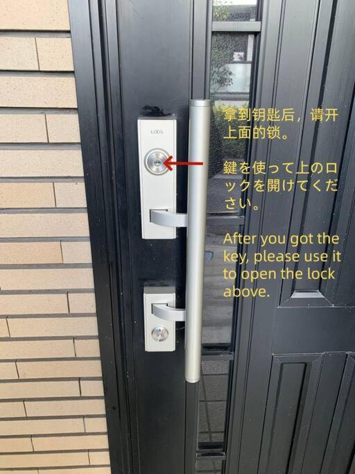 東京都 匯家風花ビルヴィラ エクステリア 写真